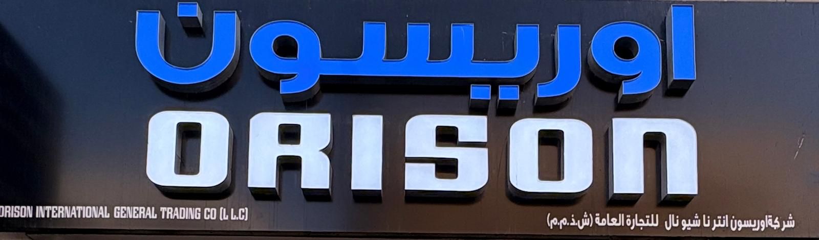 Logo